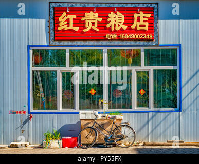 Mundane Everyday Scenes in a Village in Hailar, Inner Mongolia, China During Autumn Stock Photo