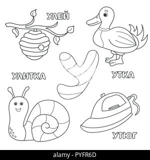 Alphabet letter with russian U. pictures of the letter - coloring book for kids Stock Vector