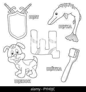 Alphabet letter with russian. pictures of the letter - coloring book for kids Stock Vector