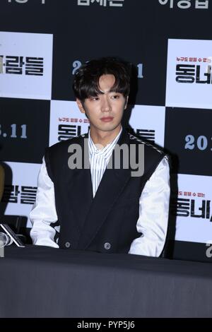 Seoul, Korea. 29th Oct, 2018. Ma Tong-seok, Kim Saeron, Lee Sang Yeob etc. attended the press premiere of 'The Villagers' in Seoul, Korea on 29th October 2018.(China and Korea Rights Out) Credit: TopPhoto/Alamy Live News Stock Photo