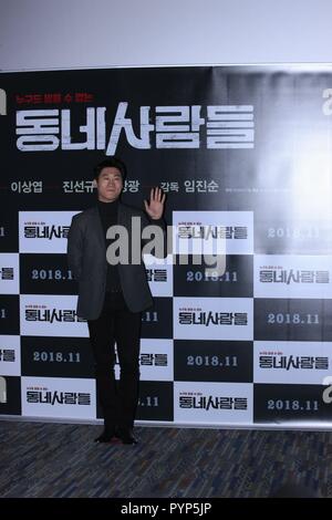 Seoul, Korea. 29th Oct, 2018. Ma Tong-seok, Kim Saeron, Lee Sang Yeob etc. attended the press premiere of 'The Villagers' in Seoul, Korea on 29th October 2018.(China and Korea Rights Out) Credit: TopPhoto/Alamy Live News Stock Photo