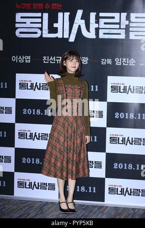 Seoul, Korea. 29th Oct, 2018. Ma Tong-seok, Kim Saeron, Lee Sang Yeob etc. attended the press premiere of 'The Villagers' in Seoul, Korea on 29th October 2018.(China and Korea Rights Out) Credit: TopPhoto/Alamy Live News Stock Photo