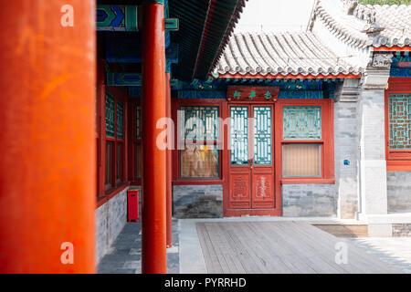 Prince Gong's Mansion, Gong Wang Fu in Beijing, China Stock Photo