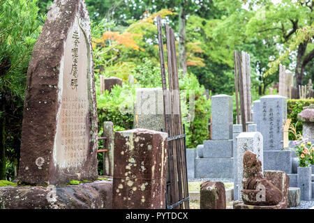 Tombstones in Kyoto cemetery, Japan Stock Photo