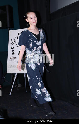 October 30, 2018. 30th Oct, 2018. Tomoe Shinohara, October 30, 2018 - The 31st Tokyo International Film Festival, press conference of movie 'The Manga Master' in Tokyo, Japan on October 30, 2018. Credit: 2018 TIFF/AFLO/Alamy Live News Stock Photo