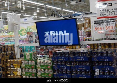01 November 2018, Japan, Fukuoka: Smart grocery Trial. Around 100 Panasonic cameras will be used in the Smart Store to monitor customer behavior. A further 600 cameras from Sony have selected shelves in view and report whether certain goods need to be refilled. When customers walk past a shelf, the cameras recognize the age and gender of the buyers and display special offers on LED screens. Photo: Christoph Dernbach/dpa Stock Photo