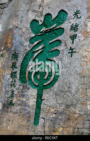 Ancient sign on the rock beside the Wangcun Waterfall, Furong Ancient Town, Hunan, China Stock Photo