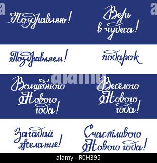 Lettering quotes Calligraphy set. Russian text Merry Christmas. Happy New Year, Make a wish. Calligraphy postcard or poster graphic design element. Hand written postcard. USSR Lettering Stock Vector