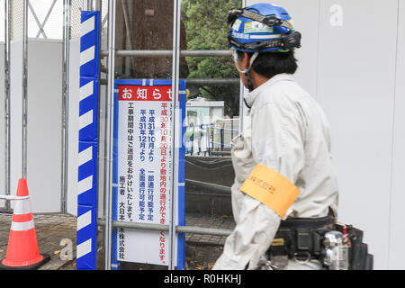 A view of Tokyo Metropolitan Gymnasium under renovation on November 5, 2018, Tokyo, Japan. The Tokyo Metropolitan Gymnasium which will be one of the venues for Tokyo 2020 Olympic and Paralympic Games is under renovation until January 31st 2020. (Photo by Rodrigo Reyes Marin/AFLO) Stock Photo