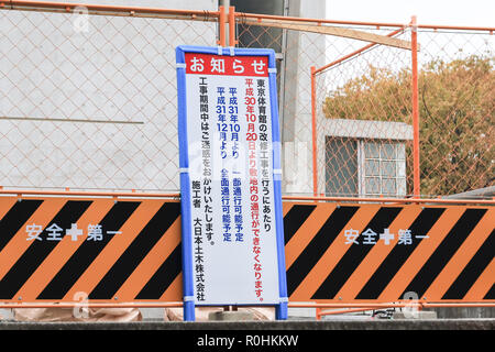 A view of Tokyo Metropolitan Gymnasium under renovation on November 5, 2018, Tokyo, Japan. The Tokyo Metropolitan Gymnasium which will be one of the venues for Tokyo 2020 Olympic and Paralympic Games is under renovation until January 31st 2020. (Photo by Rodrigo Reyes Marin/AFLO) Stock Photo