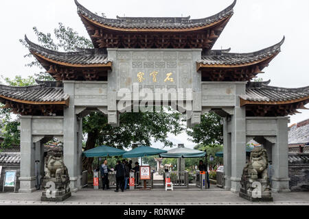 Gate near entrance to Historic Shibaozhai Temple Stock Photo