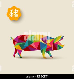 Chinese New Year 2019 greeting card with low poly illustration of vibrant multi color hog. Includes traditional calligraphy that means pig. Stock Vector
