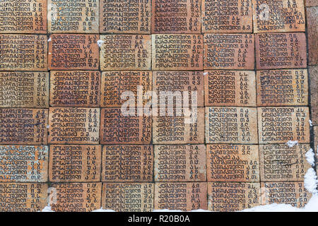 TURKEY, ISTAMBUL - 12 DECEMBER 2016: Ancient inscriptions in the church Stock Photo