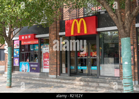 McDonald store near the Terracotta Warriors in Xian Stock Photo