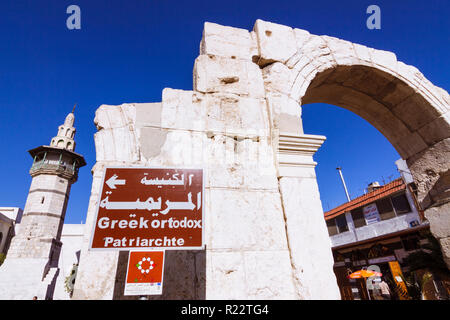 Damascus, Syria : Roman triumphal arch and minaret at one end of the Via Recta. Straight Street or the Street Called Straight in the New Testament, is Stock Photo