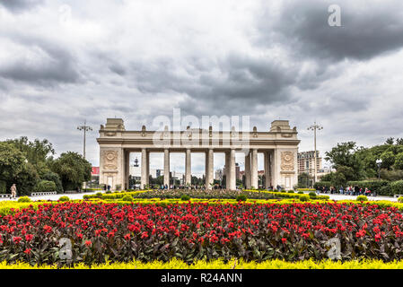 Gorky Park Museum, Gorky Park, Moscow, Russia, Europe Stock Photo