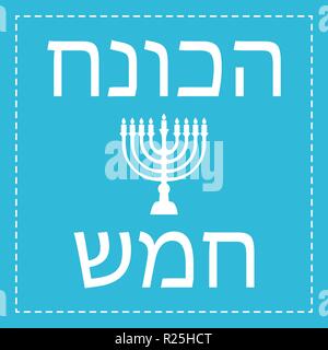 Happy Hanukkah greeting card design EPS 10 vector Stock Vector