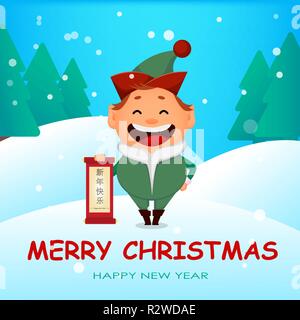 Funny Santa Claus helper elf. Cheerful cartoon character holds scroll with greetings. Lettering translates as Happy New Year. Vector illustration with Stock Vector