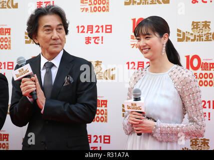Tokyo, Japan. 21st Nov, 2018. Japanese actor koji Yakusho (L) and actress Ayu Shinkawa (R) attend a promotional event for the 1 billion yen 'Year-end Jumbo lottery' as the first tickets go on sale in Tokyo on Wednesday, November 21, 2018. Thousands punters queued up for tickets in the hope of becoming a billionaire. Credit: Yoshio Tsunoda/AFLO/Alamy Live News Stock Photo