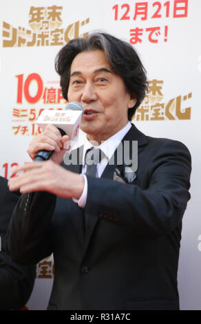 Tokyo, Japan. 21st Nov, 2018. Japanese actor Koji Yakusho attends a promotional event for the 1 billion yen 'Year-end Jumbo lottery' as the first tickets go on sale in Tokyo on Wednesday, November 21, 2018. Thousands punters queued up for tickets in the hope of becoming a billionaire. Credit: Yoshio Tsunoda/AFLO/Alamy Live News Stock Photo