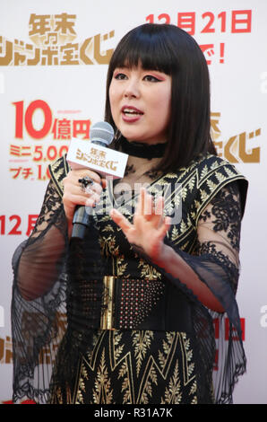 Tokyo, Japan. 21st Nov, 2018. Japanese comedienne Blouson Chiemi attends a promotional event for the 1 billion yen 'Year-end Jumbo lottery' as the first tickets go on sale in Tokyo on Wednesday, November 21, 2018. Thousands punters queued up for tickets in the hope of becoming a billionaire. Credit: Yoshio Tsunoda/AFLO/Alamy Live News Stock Photo
