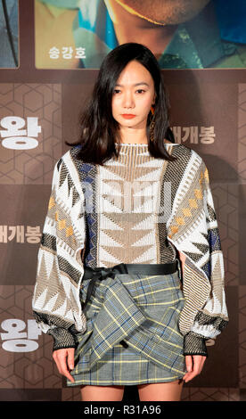 South Korean actress Bae Doona attends a promotional event for