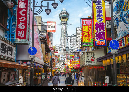 Osaka, Japan - November 21, 2018: street view of Shinsekai and Tsutenkaku tower in osaka.  shinsekai is a retro downtown area of southern Osaka Stock Photo