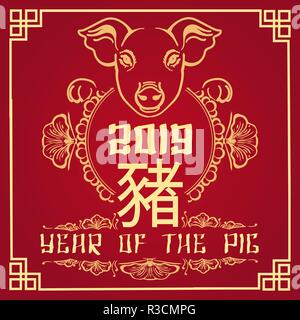 Happy new year banner, head of the pig, animal symbol of year hieroglyph of pig and text. Celebration red background for your poster, greeting card, b Stock Vector
