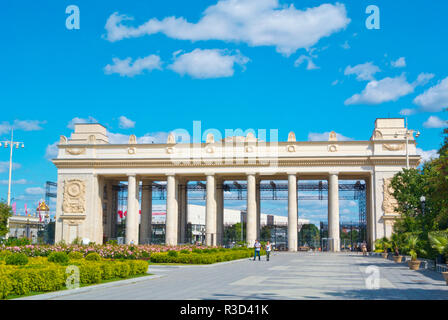 Main entrance gate, Gorky Park, Moscow, Russia Stock Photo