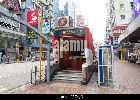 KOWLOON, HONG KONG - APRIL 21, 2017:  Entrance to Mong Kok Underground Station in Kowloon, Hong Kong. Stock Photo