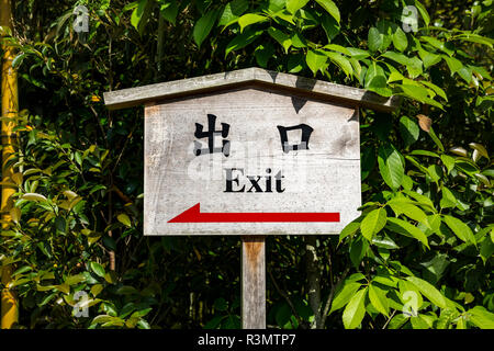 Kyoto, Japan. Wooden exit sign at Nijo Castle written in English and Japanese Stock Photo