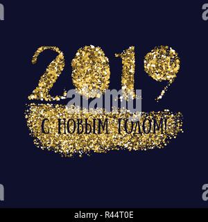 Golden glitter happy new year 2019 greeting card in russian language with shiny glitter splash and custom golden lettering Stock Vector