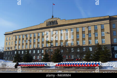 February 7, 2018 Orel, Russia Stock Photo