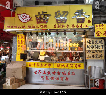 Shop selling Cantonese Style barbecued meat in Mongkok, Hong Kong Stock Photo