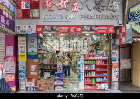 KOWLOON, HONG KONG - APRIL 21, 2017: Modern Western Style Pharmacy at Mong Kok in Kowloon, Hong Kong. Stock Photo