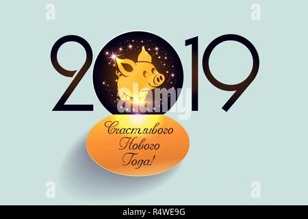 Chinese 2019 Happy New Year of a yellow pig, vector golden glitter pig silhouette  on black background for calendar page or greeting card typography p Stock Vector