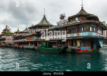 Jumbo Restaurant is a big floating restaurant and very popular tourist attraction in Aberdeen harbour, Hong Kong Stock Photo