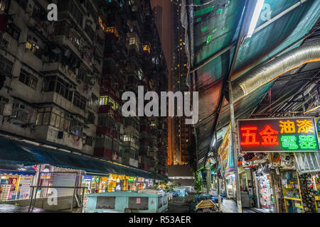 Shops in the courtyard of Montane Mansion or Yick Fat Building, one of the most densely populated building in Hong Kong. Stock Photo