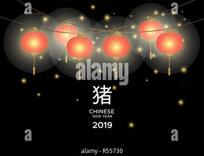 Chinese New Year greeting card with asian paper lanterns hanging on night sky background. Includes China traditional calligraphy symbol that means pig Stock Vector