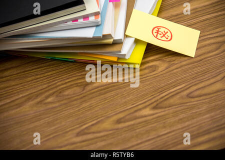 Secret  The Pile of Business Documents on the Desk Stock Photo