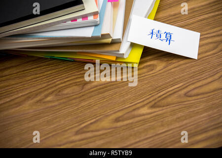 Estimate  The Pile of Business Documents on the Desk Stock Photo