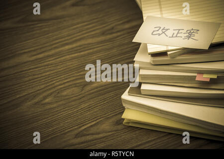 Alternative Idea  The Pile of Business Documents on the Desk Stock Photo