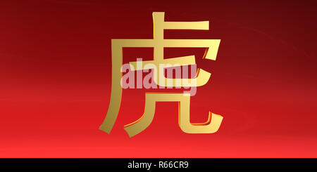 Tiger Chinese Zodiac Sign Stock Photo