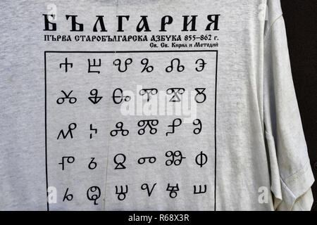 A T shirt featuring the Glagolitic alphabet. This alphabet was created by the saintly brothers Cyril and Methodius. Stock Photo