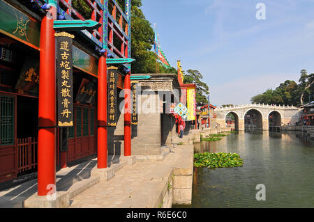 Suzhou Market Street In Summer Palace, Beijing, China Along The Back Lake, The Street Design Imitates The Ancient Style Of Shops In Suzhou City Stock Photo