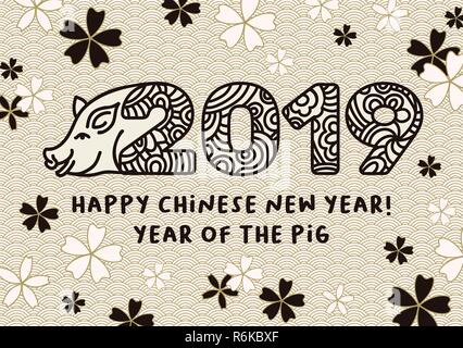 2019 Happy Chinese New Year hand drawn lettering vector illustration. Paper cut ornate numbers with pig zodiac, sakura flowers. Year of pig postcard. Greeting card, banner template Stock Vector