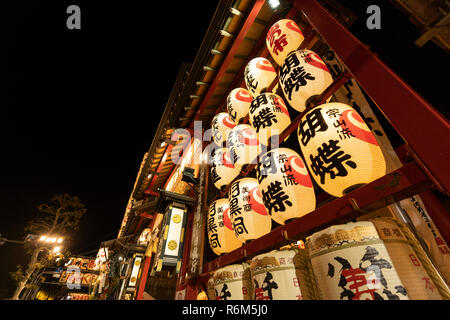 Torinoichi, Otori Jinja, Taito-Ku, Tokyo, Japan Stock Photo