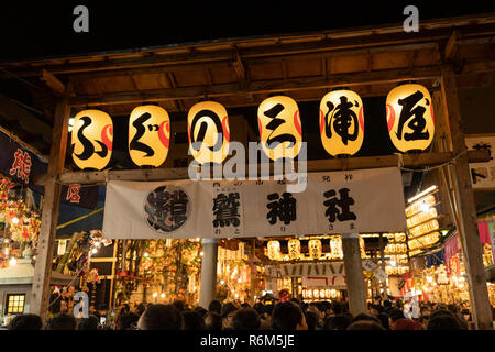 Torinoichi, Otori Jinja, Taito-Ku, Tokyo, Japan Stock Photo