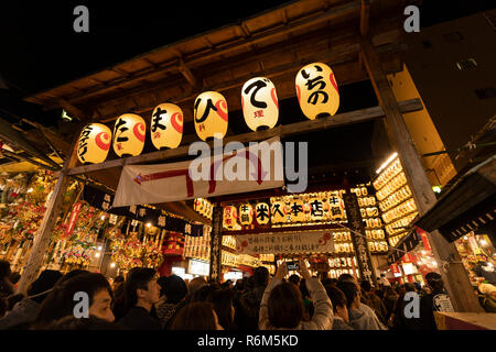 Torinoichi, Otori Jinja, Taito-Ku, Tokyo, Japan Stock Photo