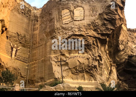 Christian shrines in Egypt. Bas-reliefs of biblical history Stock Photo